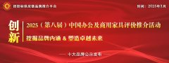 由雷神科技牵头成立的“智能眼镜财产生态联盟