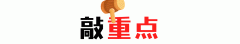 <b>干了还能够反复画...约基奇29+14+8掘金胜雷霆再进</b>
