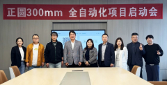 更为将来AI和数字孪生等手艺的深度使用预留